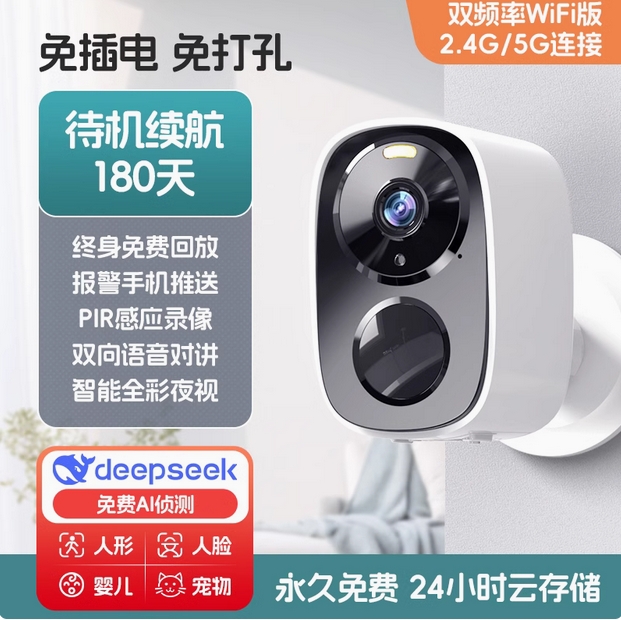 免插電免打孔家門口攝像頭監控器手機遠程4g無線室內超清攝影樓道